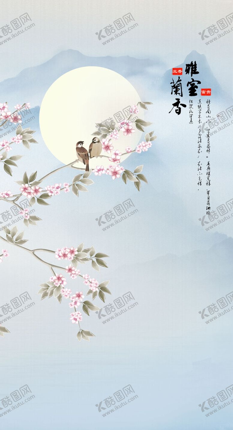 编号：12561305240021304444【酷图网】源文件下载-雅室兰香玄关