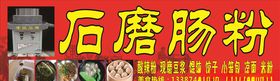 石墨办公logo
