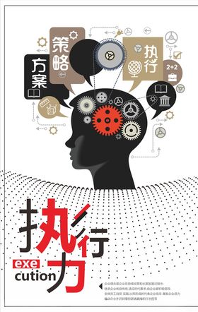 企业文化励志标语