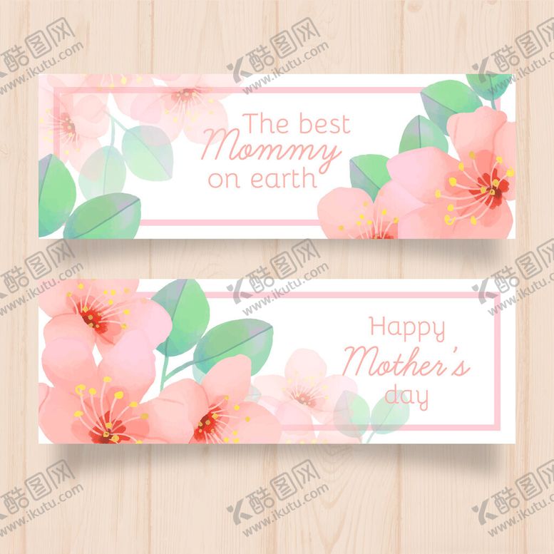 编号：89451611210256219364【酷图网】源文件下载-粉色花卉母亲节横幅设计