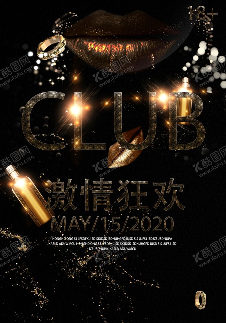 编号：56566609272120353949【酷图网】源文件下载-黑色创意酒吧宣传海报