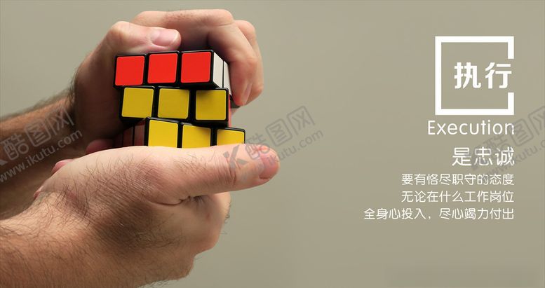 编号：71874705131226335486【酷图网】源文件下载-企业文化