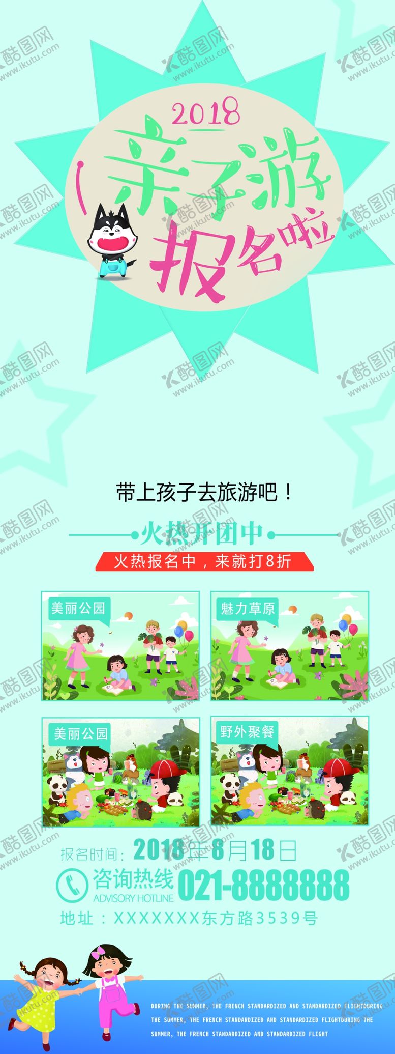 编号：64663803291720151066【酷图网】源文件下载-结婚请帖