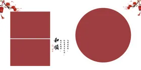 全家福相册模板庭纪念人照片书庭