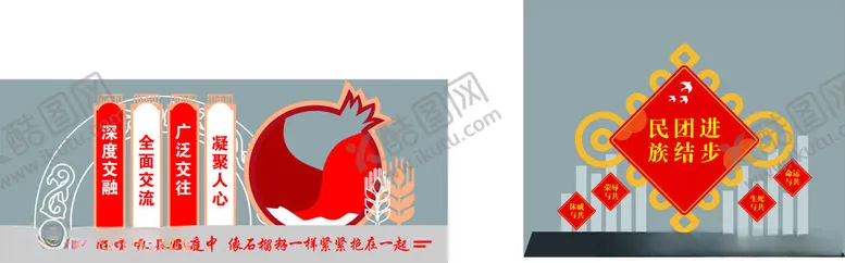 编号：99180602101649334265【酷图网】源文件下载-石榴文化雕塑