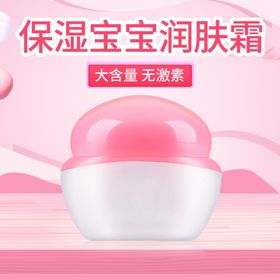 乳霜纸主图