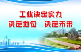 玻璃展板