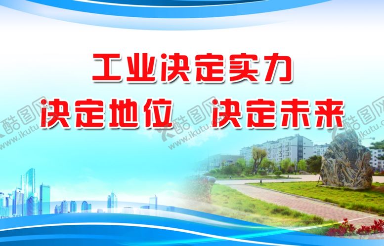 编号：12501509281430357217【酷图网】源文件下载-玻璃展板