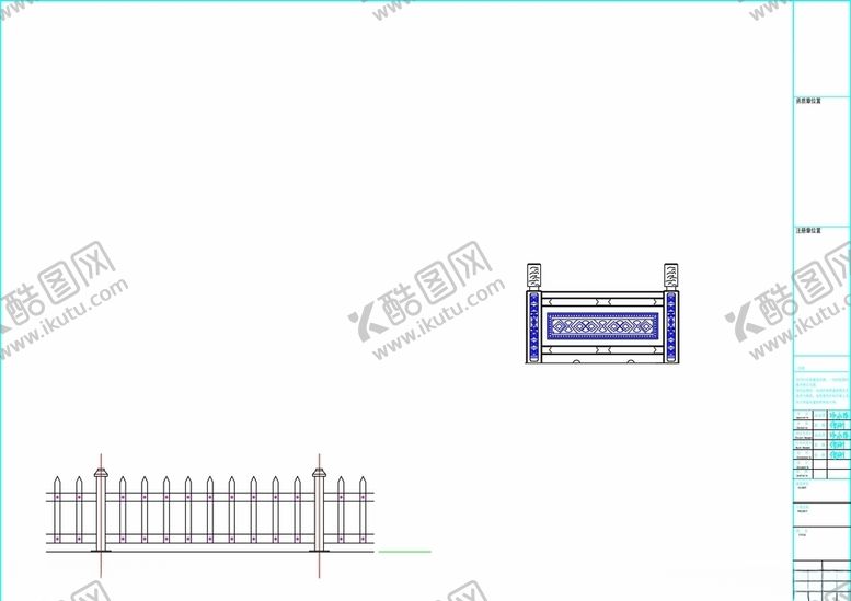 编号：82525810270418471162【酷图网】源文件下载-护栏方案