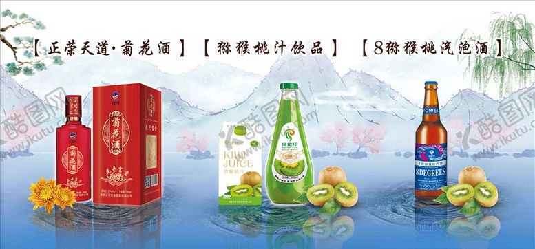 编号：54390306151559029566【酷图网】源文件下载-酒文化海报