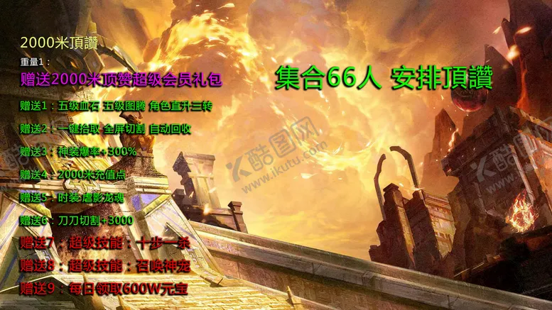 编号：74109609170044285037【酷图网】源文件下载-游戏直播背景3