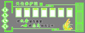 网页酒水栏