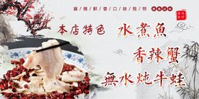 本店特色