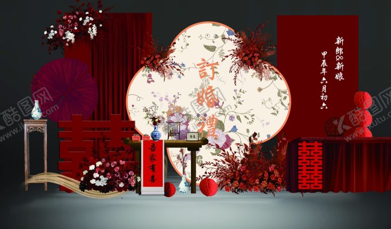 编号：57913811012311126493【酷图网】源文件下载-中式婚礼订婚宴场景布置