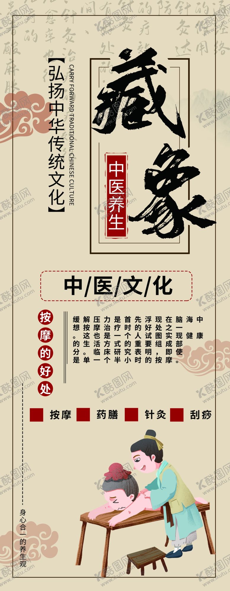 编号：03195410031250029821【酷图网】源文件下载-中国文化