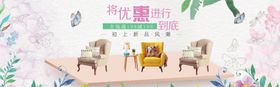 简约沙发
