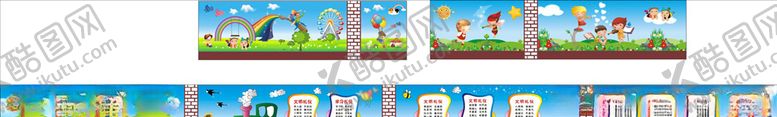 编号：66145407020701329233【酷图网】源文件下载-幼儿园院墙