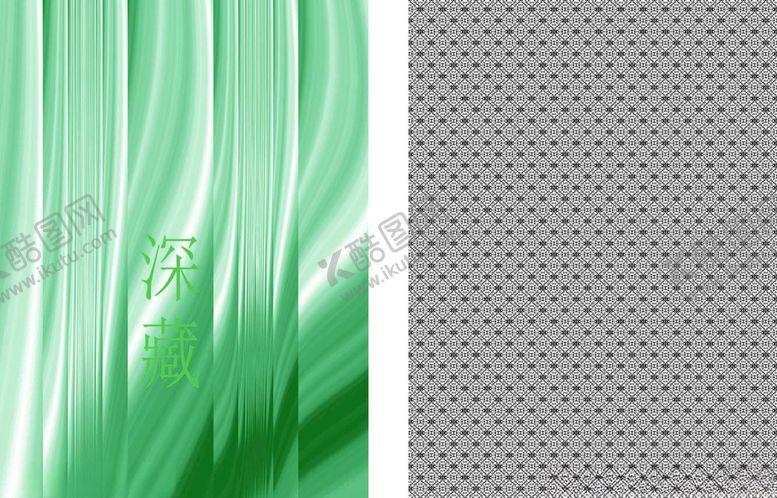 编号：82092209091326111878【酷图网】源文件下载-墙布背景