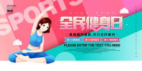 瑜伽