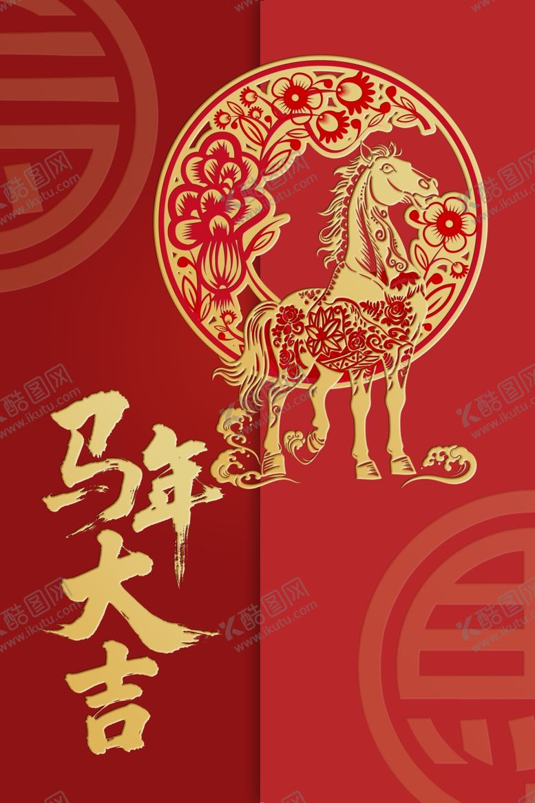 编号：39135511020624539646【酷图网】源文件下载-马年喜庆贺卡