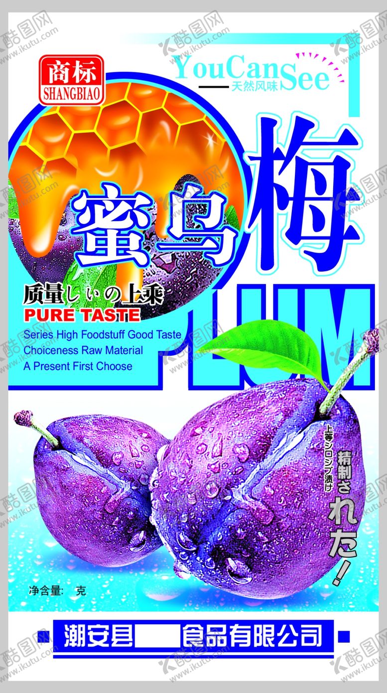 编号：24075309280315092734【酷图网】源文件下载-中国风包装