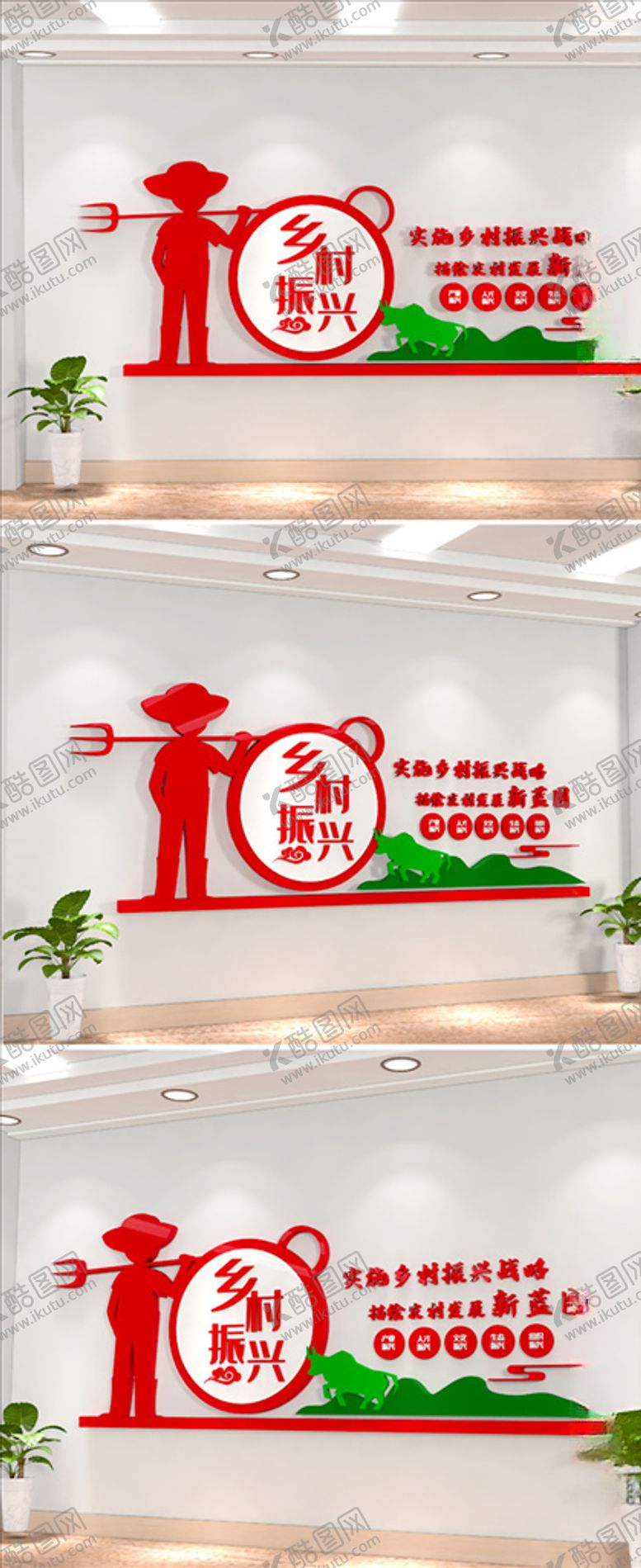 编号：57483306261925319072【酷图网】源文件下载-乡村振兴