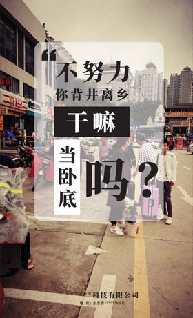 企业文化