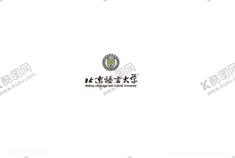 编号：99776004210631407092【酷图网】源文件下载-北京语言大学校徽