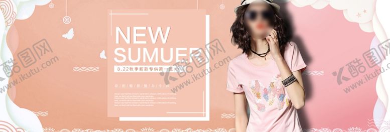 编号：73662509091221514047【酷图网】源文件下载-服装