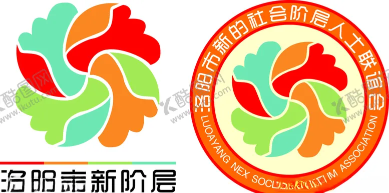编号：33567507040001199930【酷图网】源文件下载-洛阳市新阶层