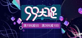 新春海报