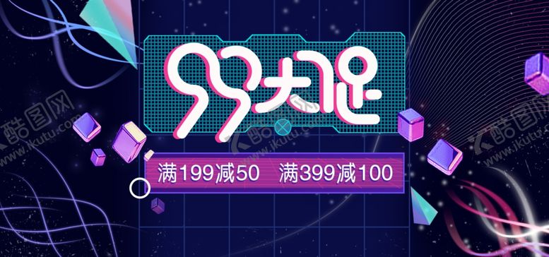 编号：66566210162338084558【酷图网】源文件下载-新春海报