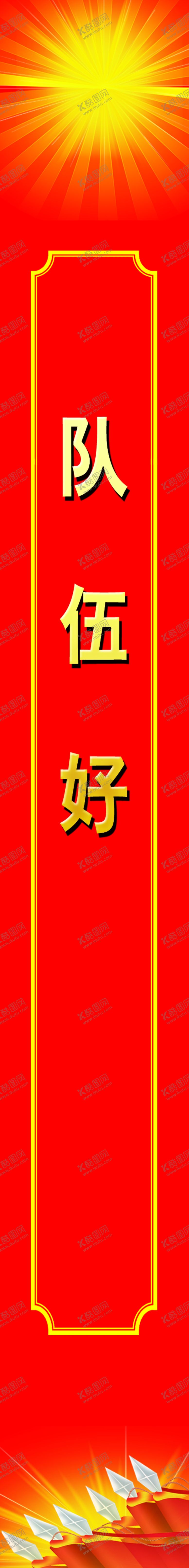 编号：22781402210401131004【酷图网】源文件下载-文件标签