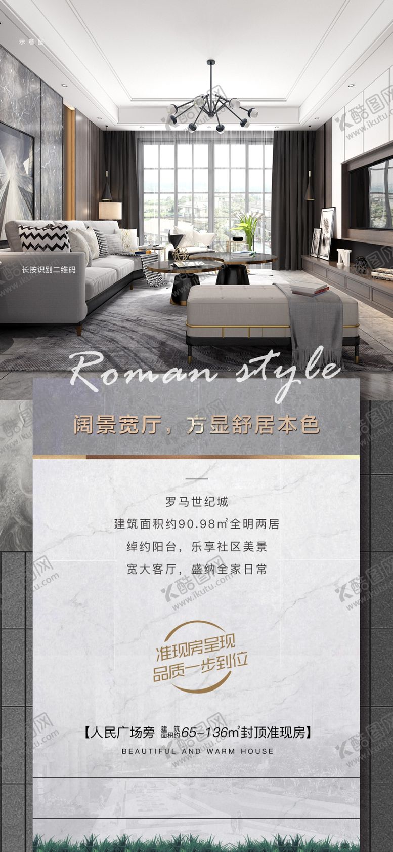 编号：52829909280832083288【酷图网】源文件下载-价值点