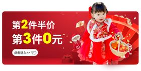 双十二促销banner 海报航