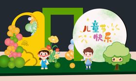 六一儿童节海报主视觉美陈活动背景板