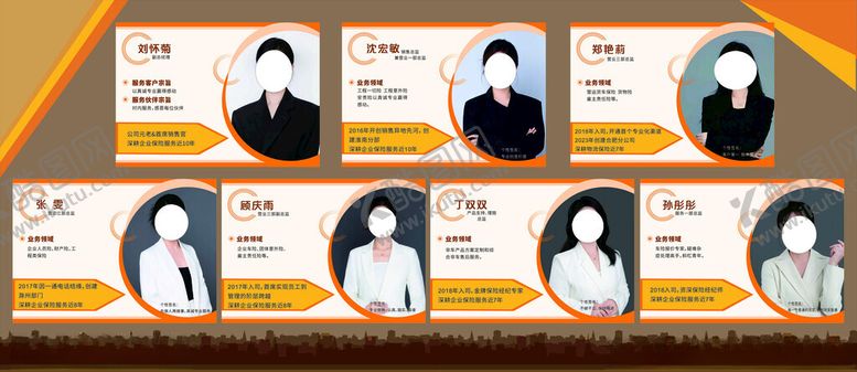 编号：94174909170522147610【酷图网】源文件下载-个人简介