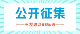 五一劳动节活动公众号封面