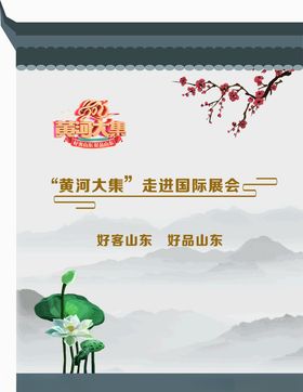 金银饰博物馆非遗展览海报