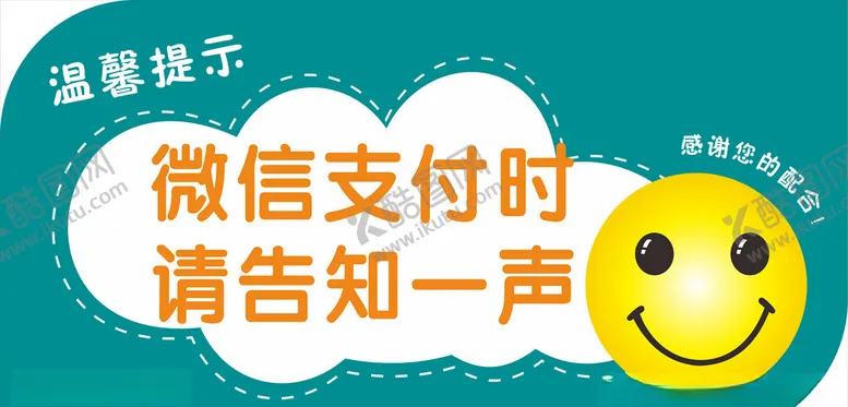 编号：57352904120043315260【酷图网】源文件下载-温馨提示