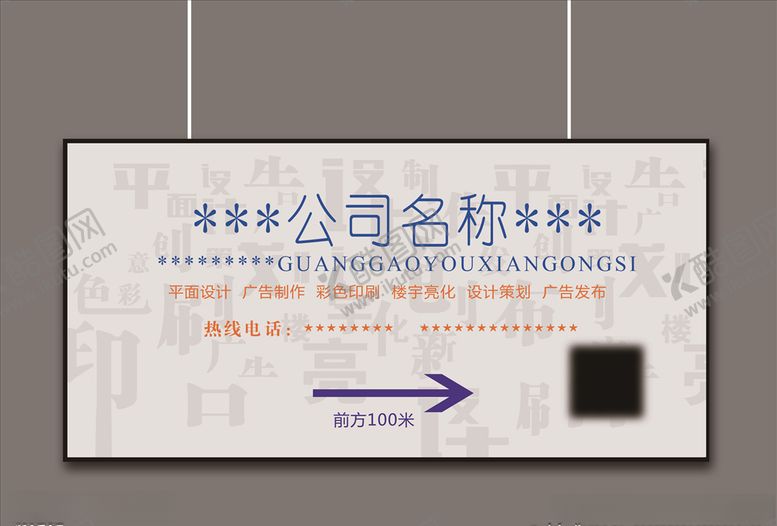 编号：13411806272134572659【酷图网】源文件下载-广告灯箱