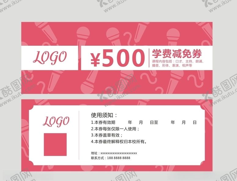 编号：45577004301651257992【酷图网】源文件下载-口才券