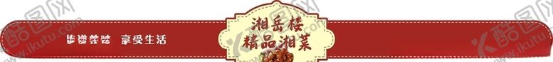 编号：85932806260739315647【酷图网】源文件下载-不干胶