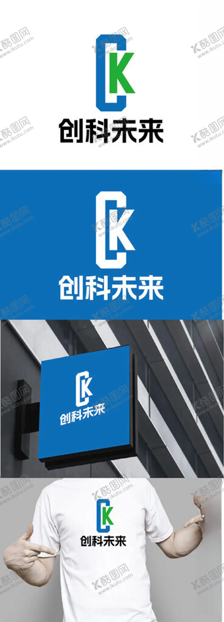 编号：62230303012100374815【酷图网】源文件下载-科技标识设计