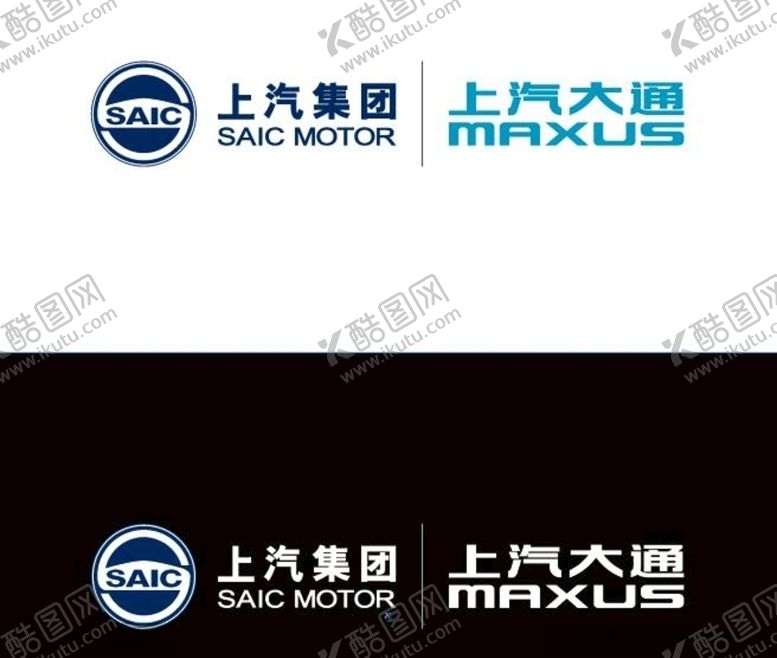 编号：86137905140314107045【酷图网】源文件下载-上汽大通最新矢量logo
