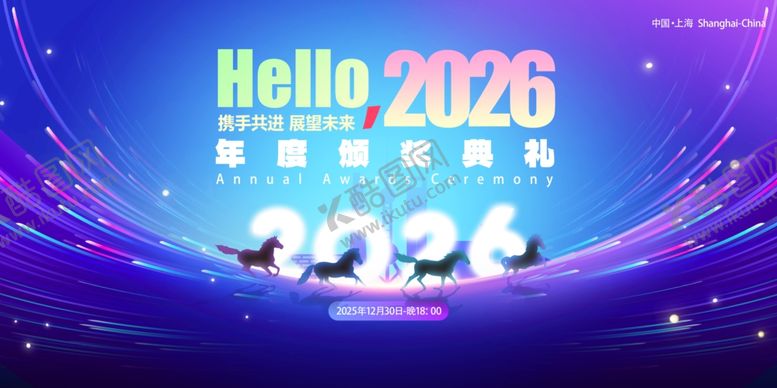 编号：26768704050248196250【酷图网】源文件下载-科技背景板