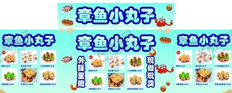 编号：75478402200513198127【酷图网】源文件下载-小丸子小推车
