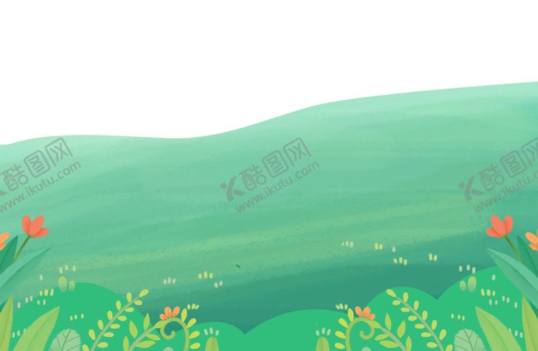 编号：95405109240057317717【酷图网】源文件下载-绿色背景