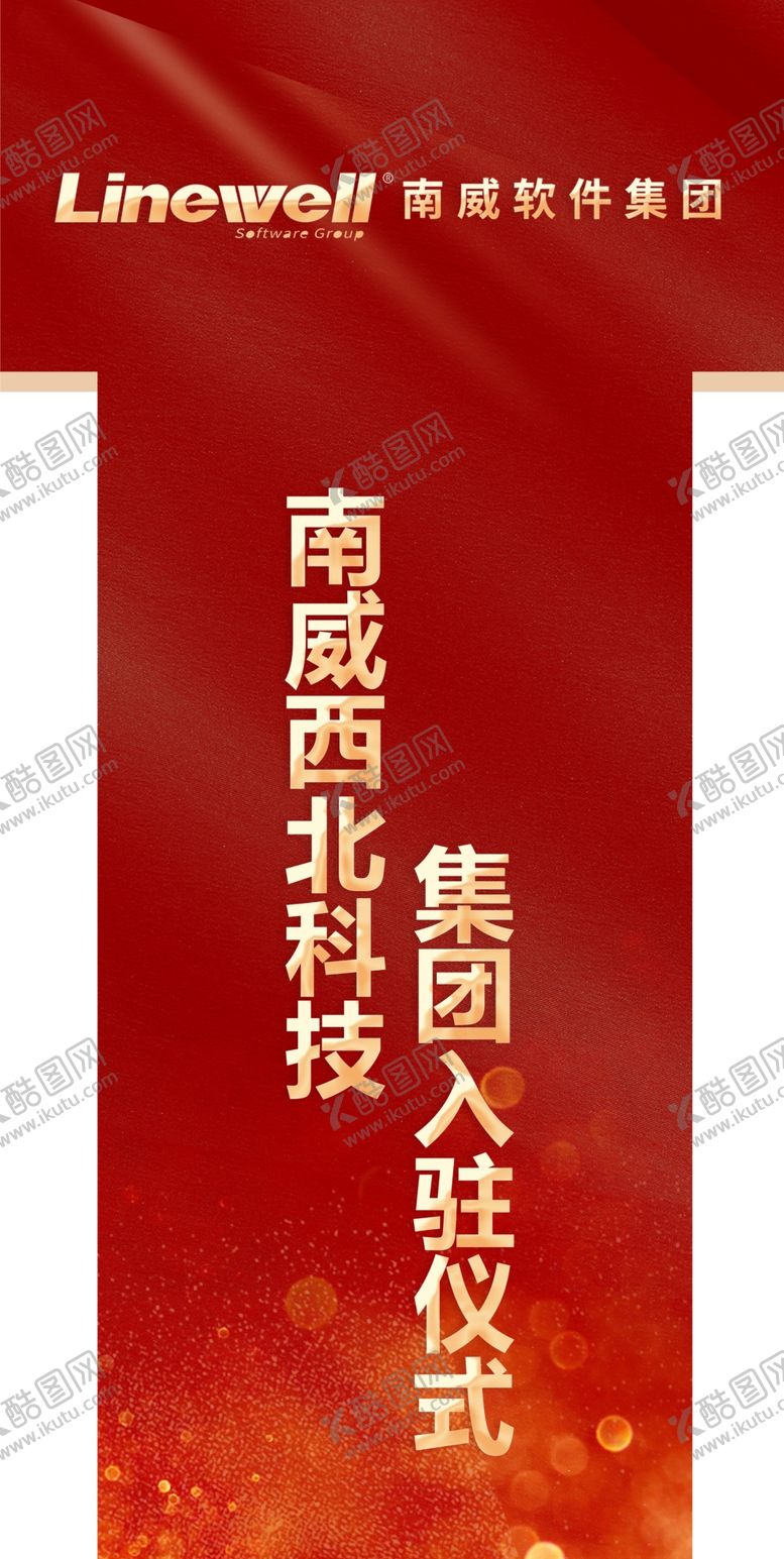 编号：53915901130621596041【酷图网】源文件下载-讲台贴