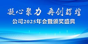 蓝色背景模板大气简洁科技会议